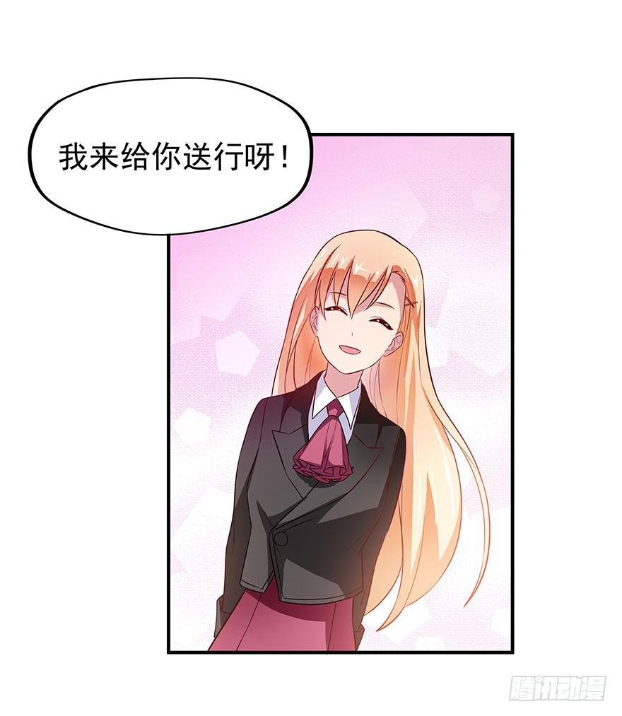 说好的安全区呢？！！