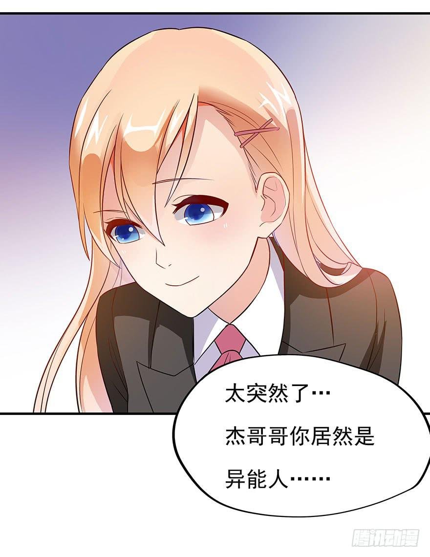 说好的安全区呢？！！