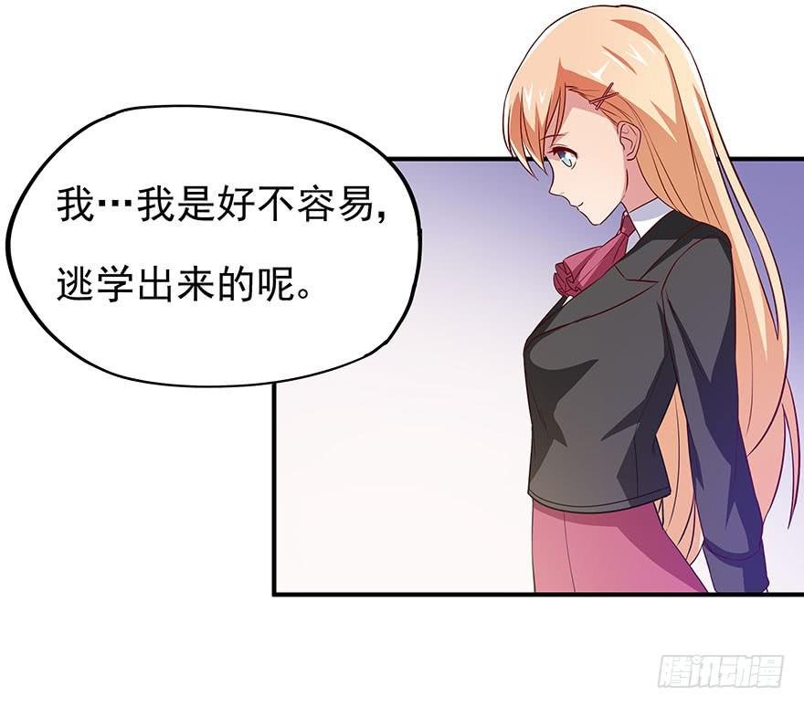 说好的安全区呢？！！