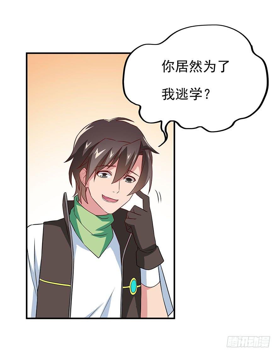 说好的安全区呢？！！