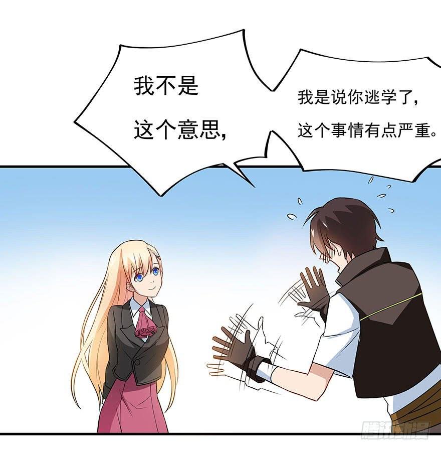 说好的安全区呢？！！