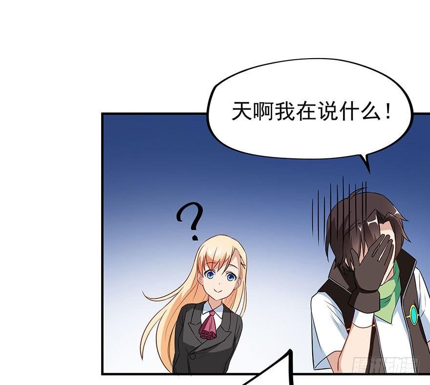 说好的安全区呢？！！
