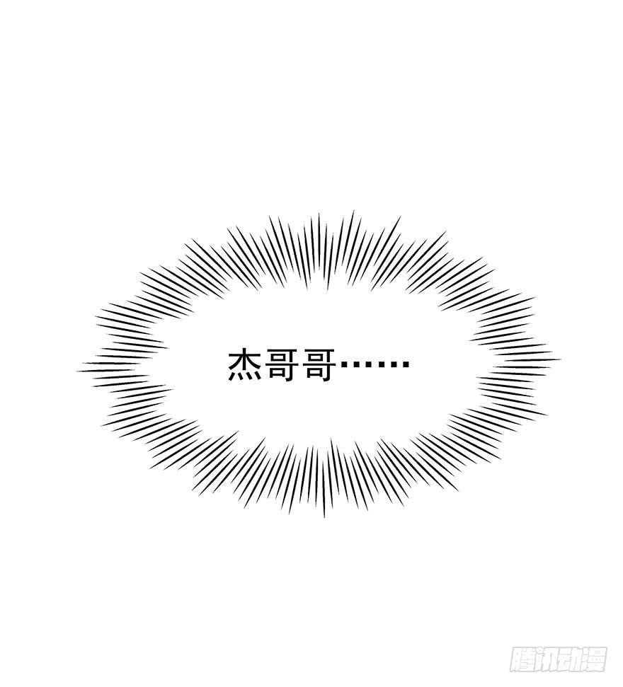 说好的安全区呢？！！