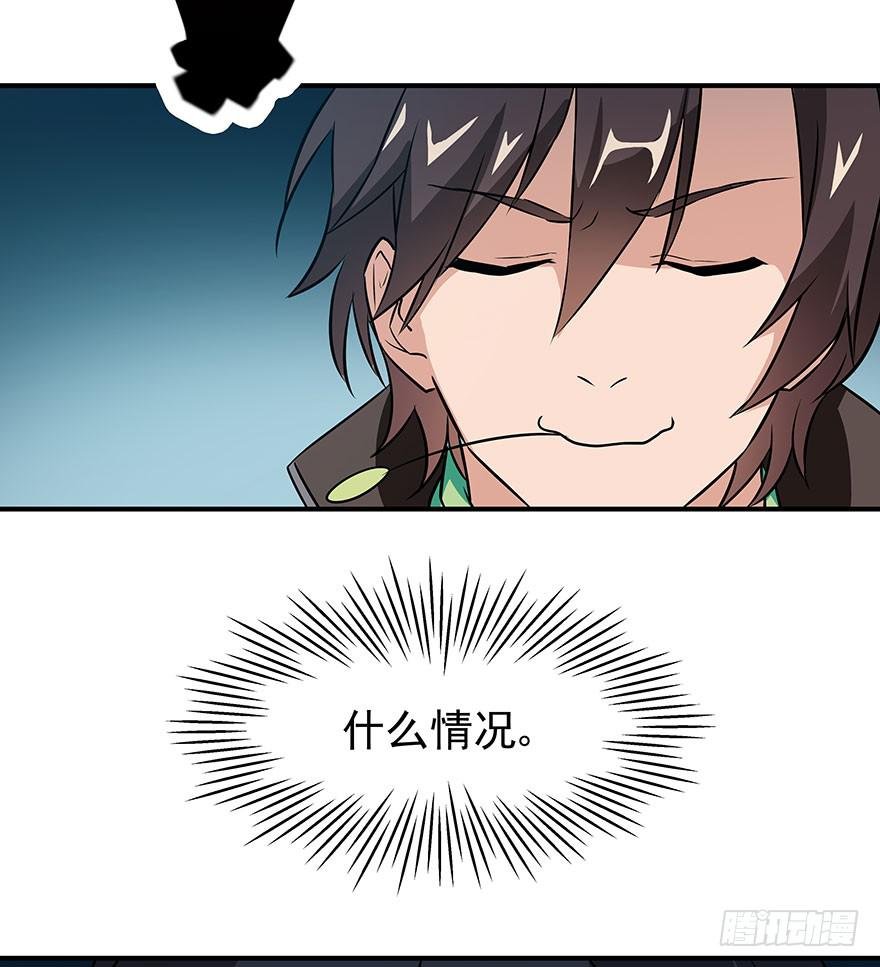 说好的安全区呢？！！