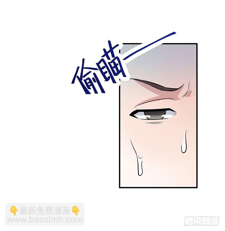 说好的安全区呢？！！