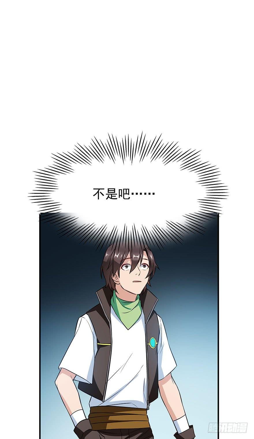 说好的安全区呢？！！