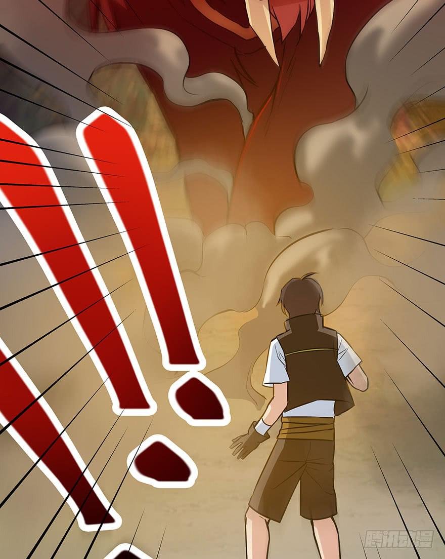 说好的安全区呢？！！