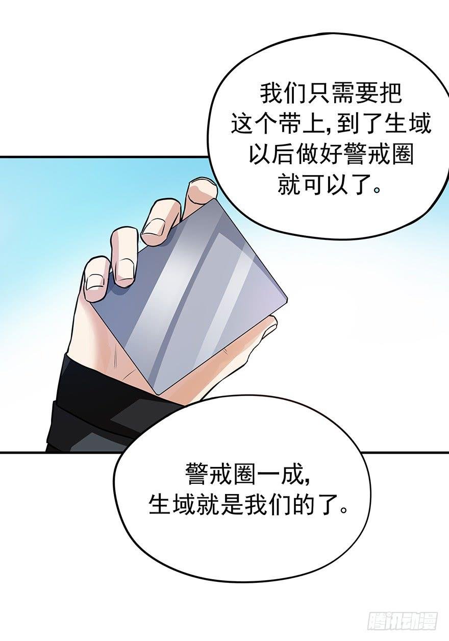 没有退路才能全力以赴