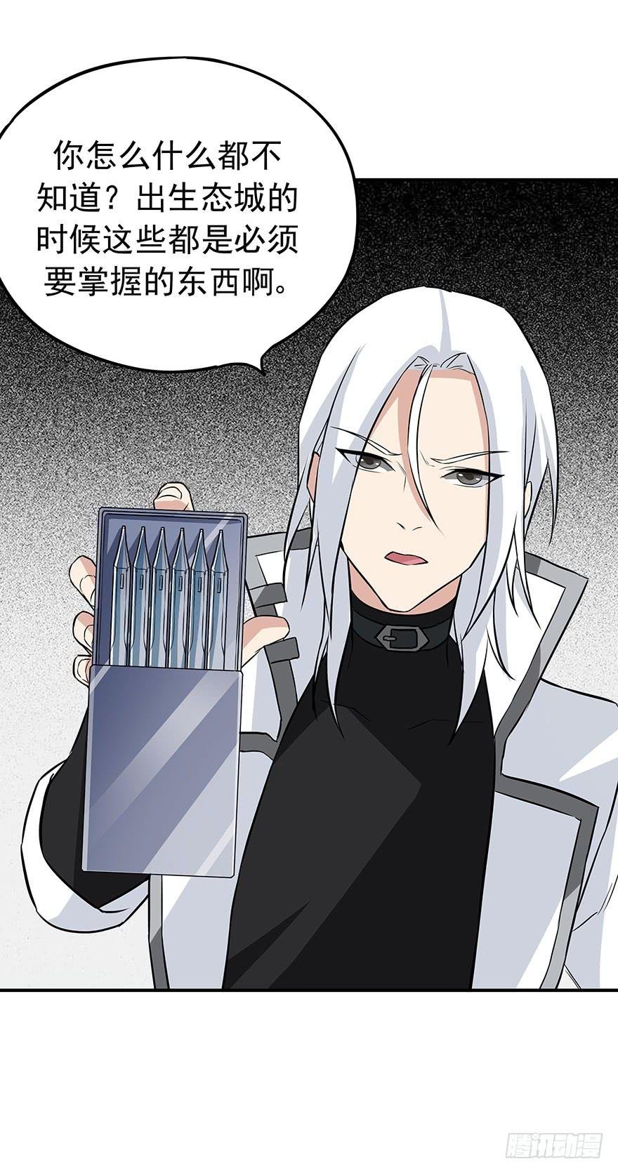 没有退路才能全力以赴