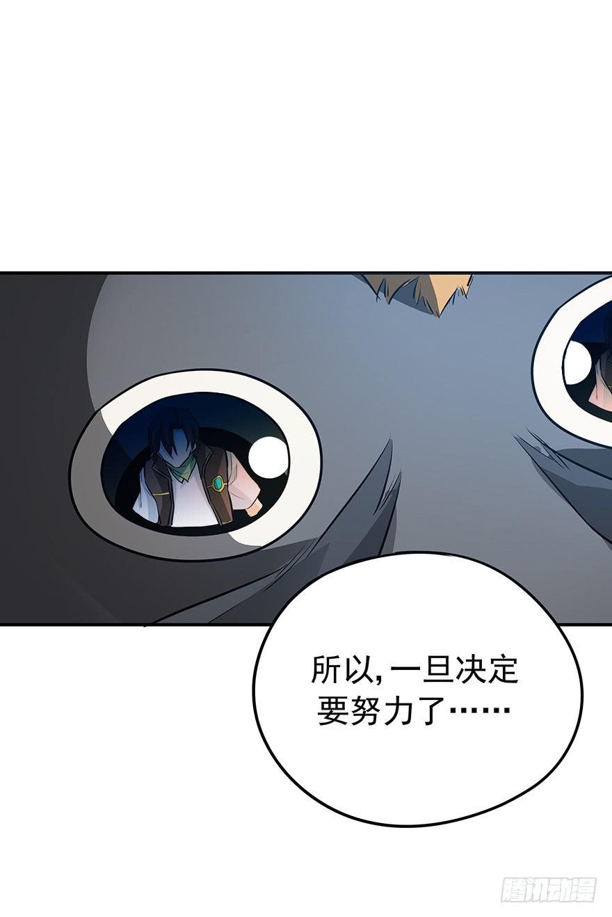 没有退路才能全力以赴