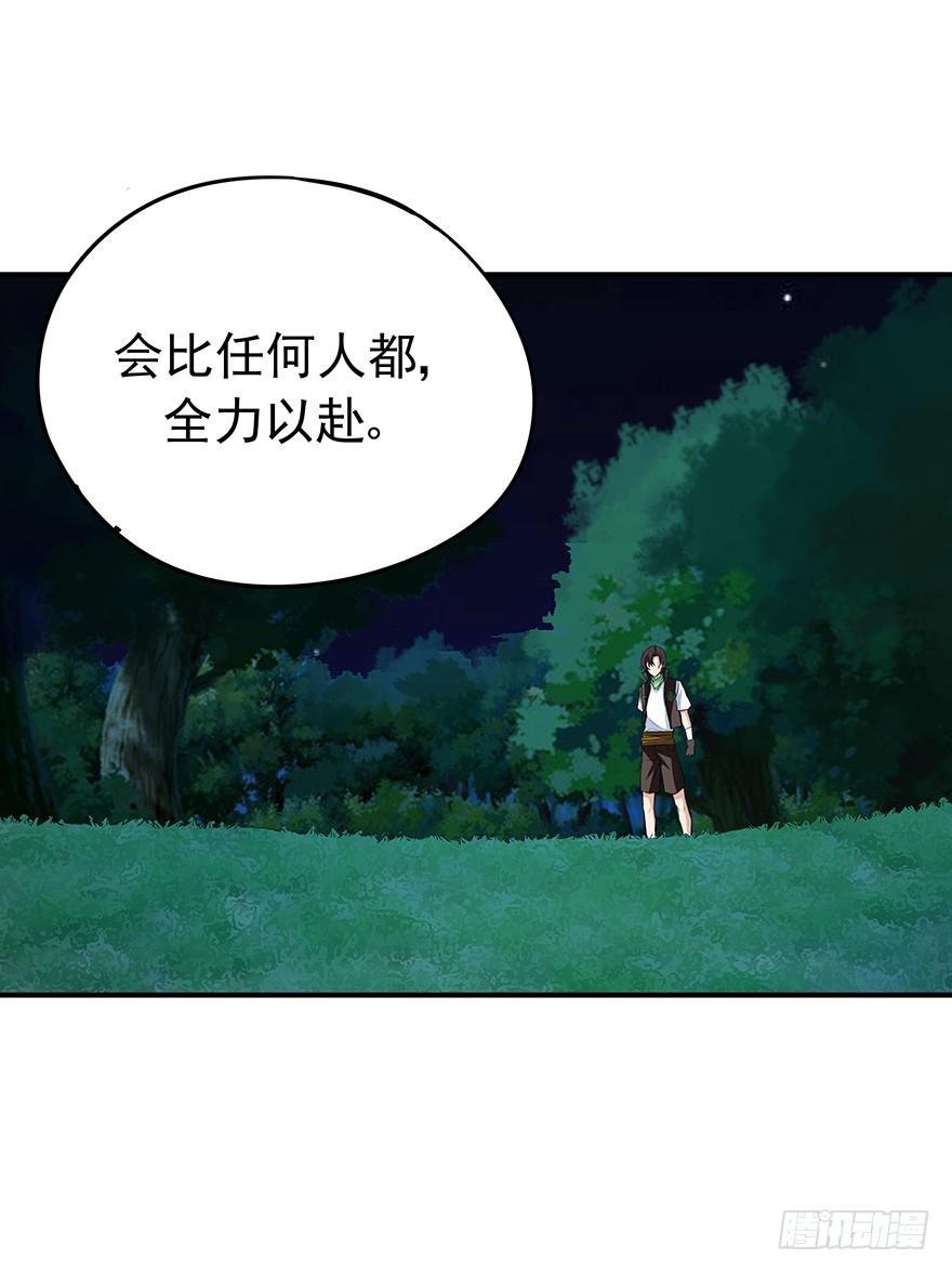 没有退路才能全力以赴
