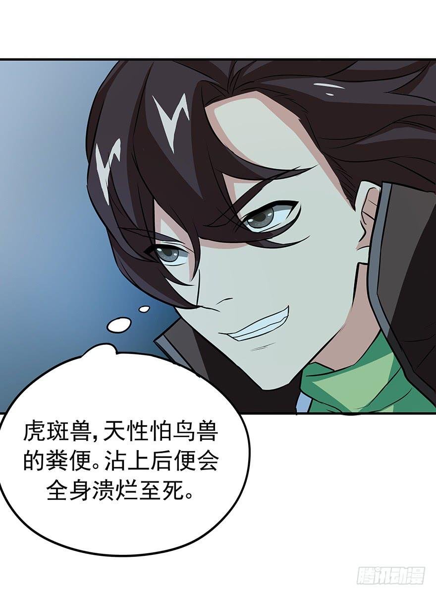 没有退路才能全力以赴