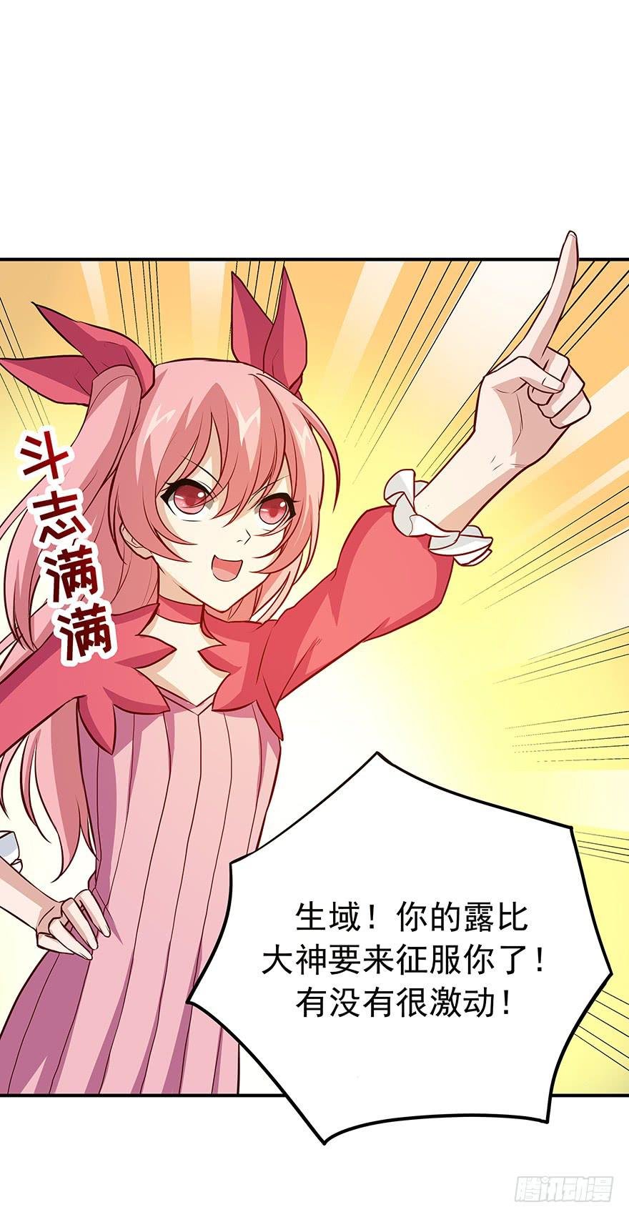 战斗疯子