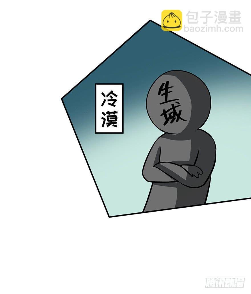 战斗疯子