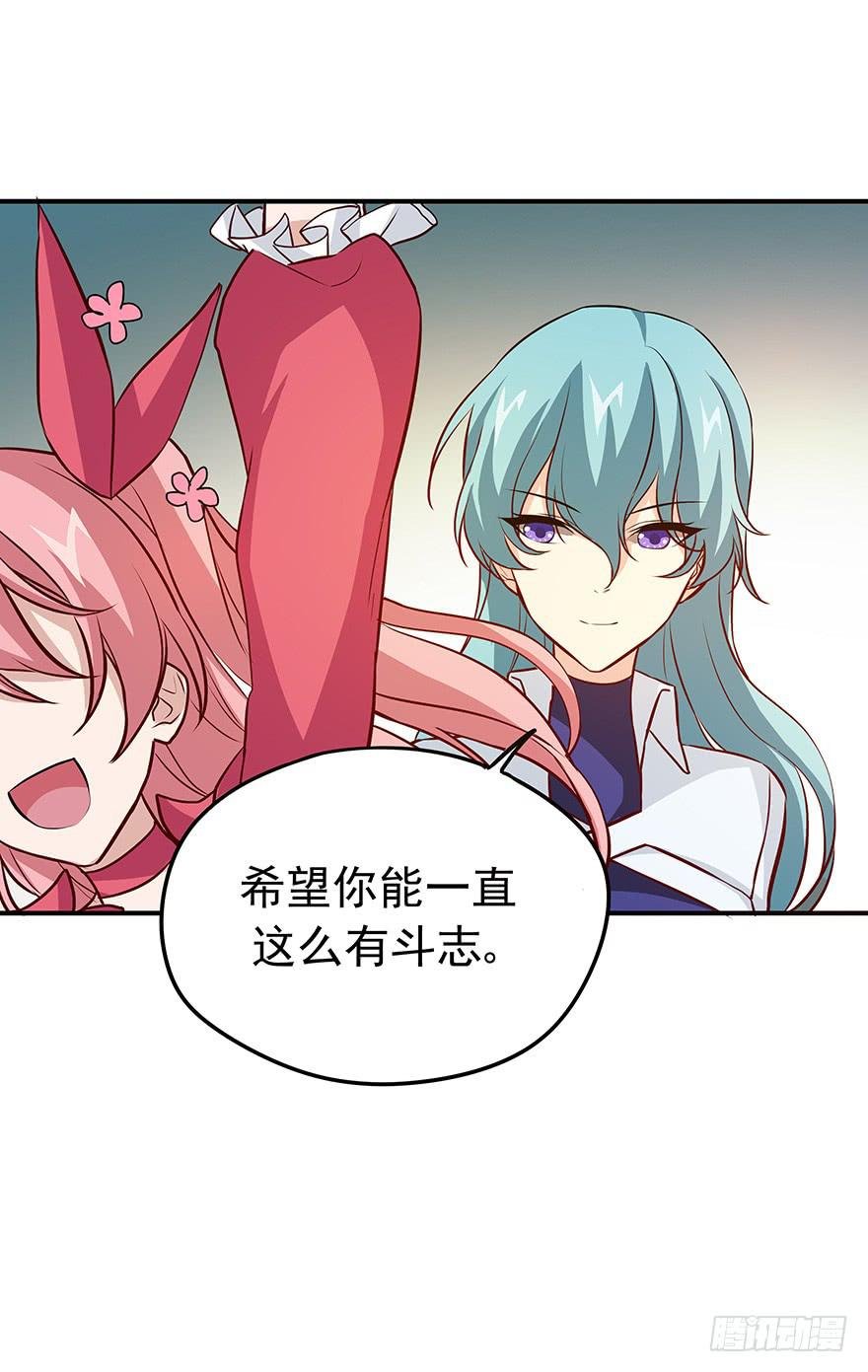 战斗疯子