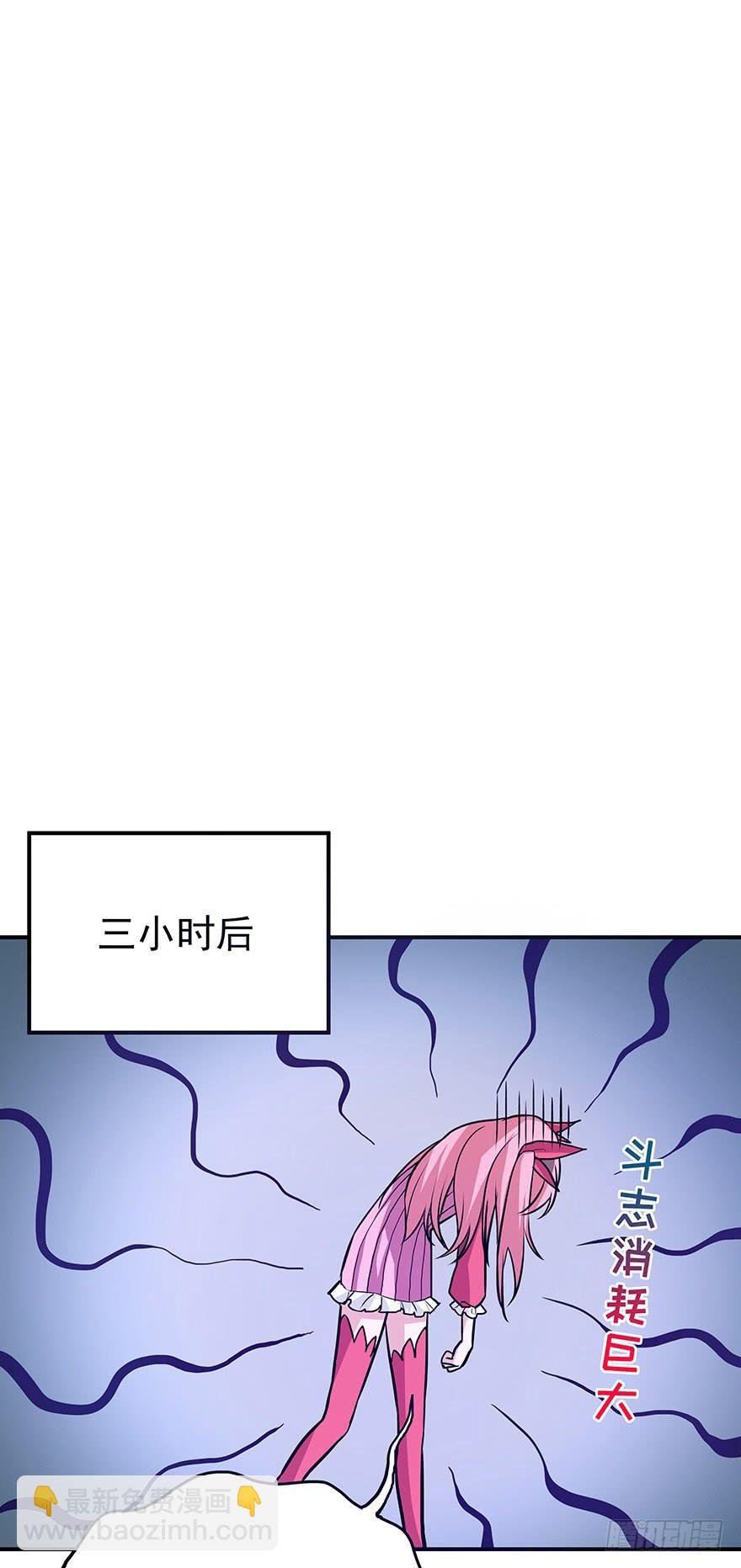战斗疯子