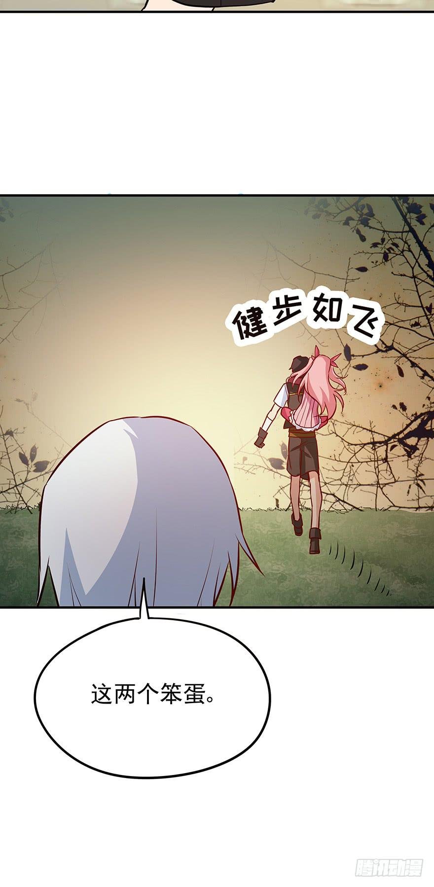 战斗疯子
