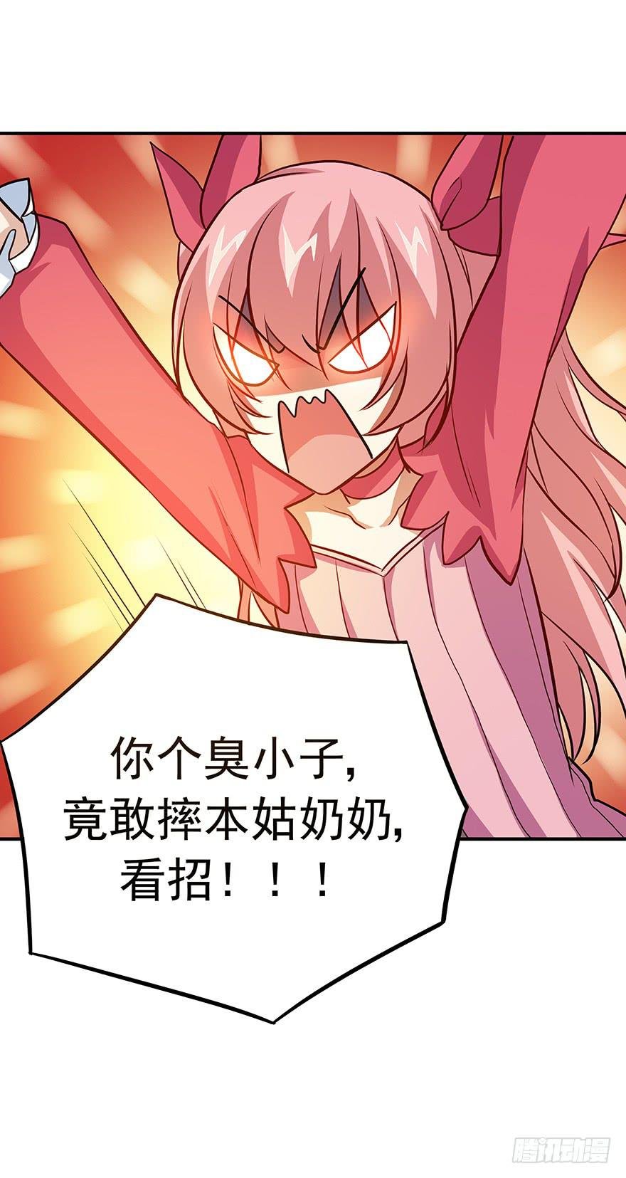 战斗疯子