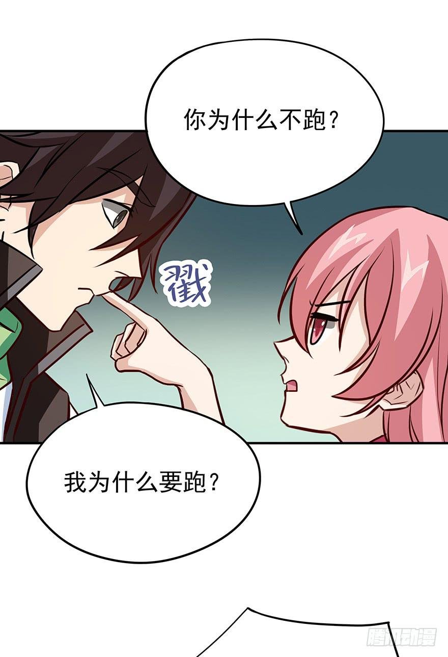 战斗疯子