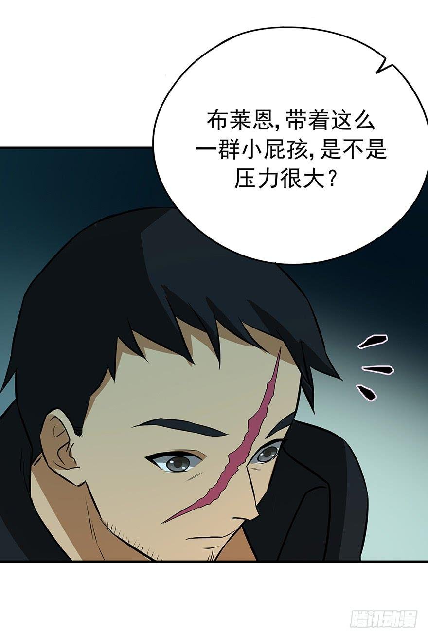 战斗疯子