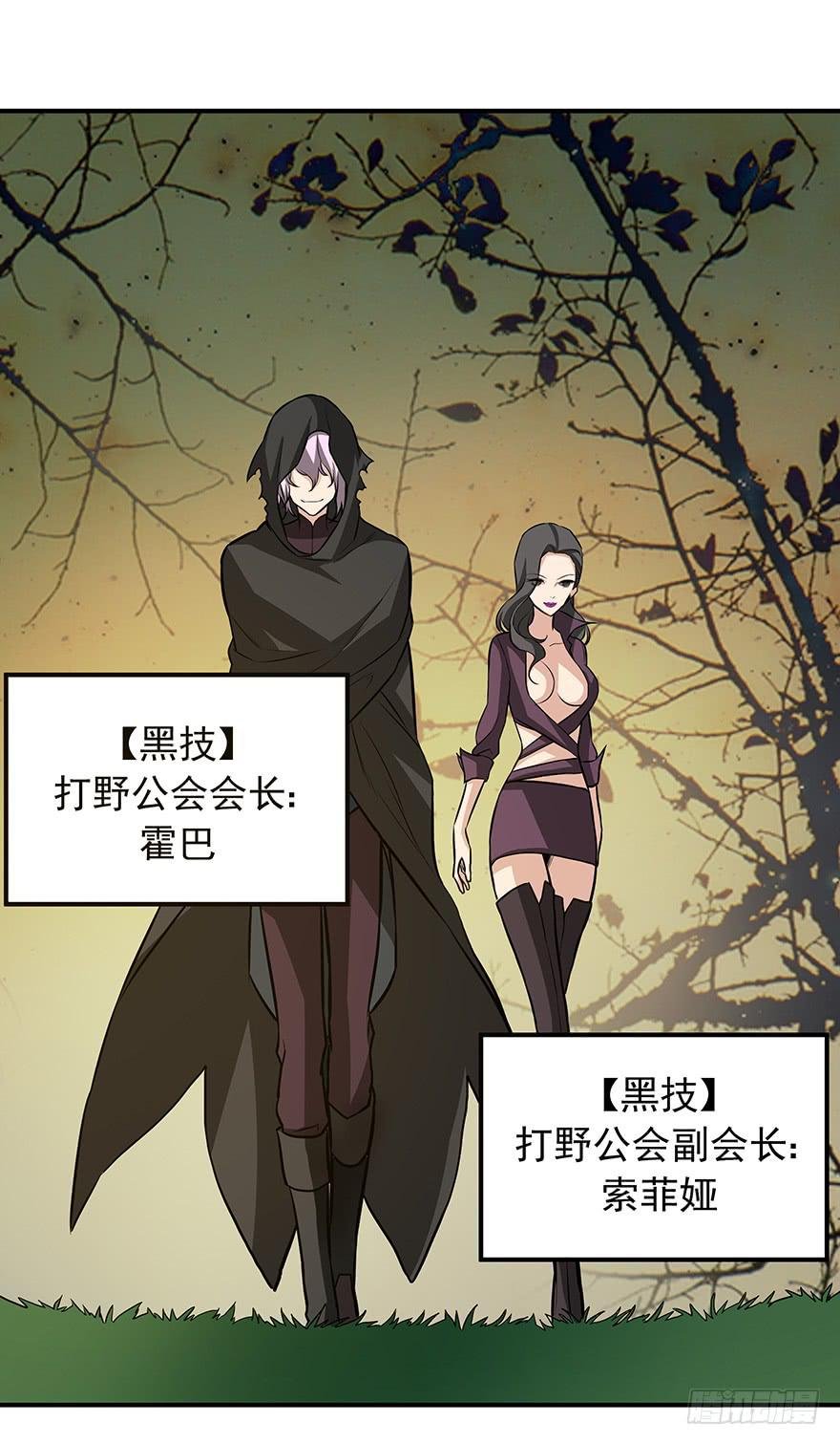 战斗疯子
