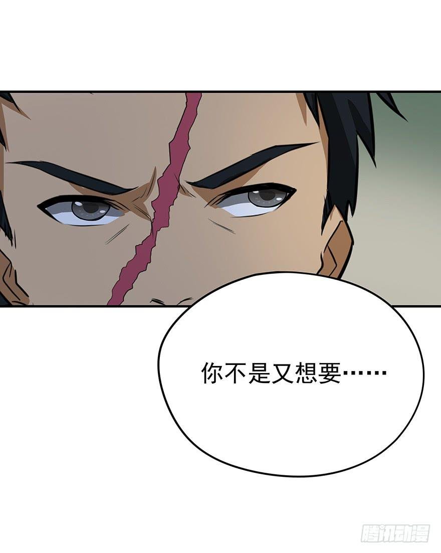 战斗疯子