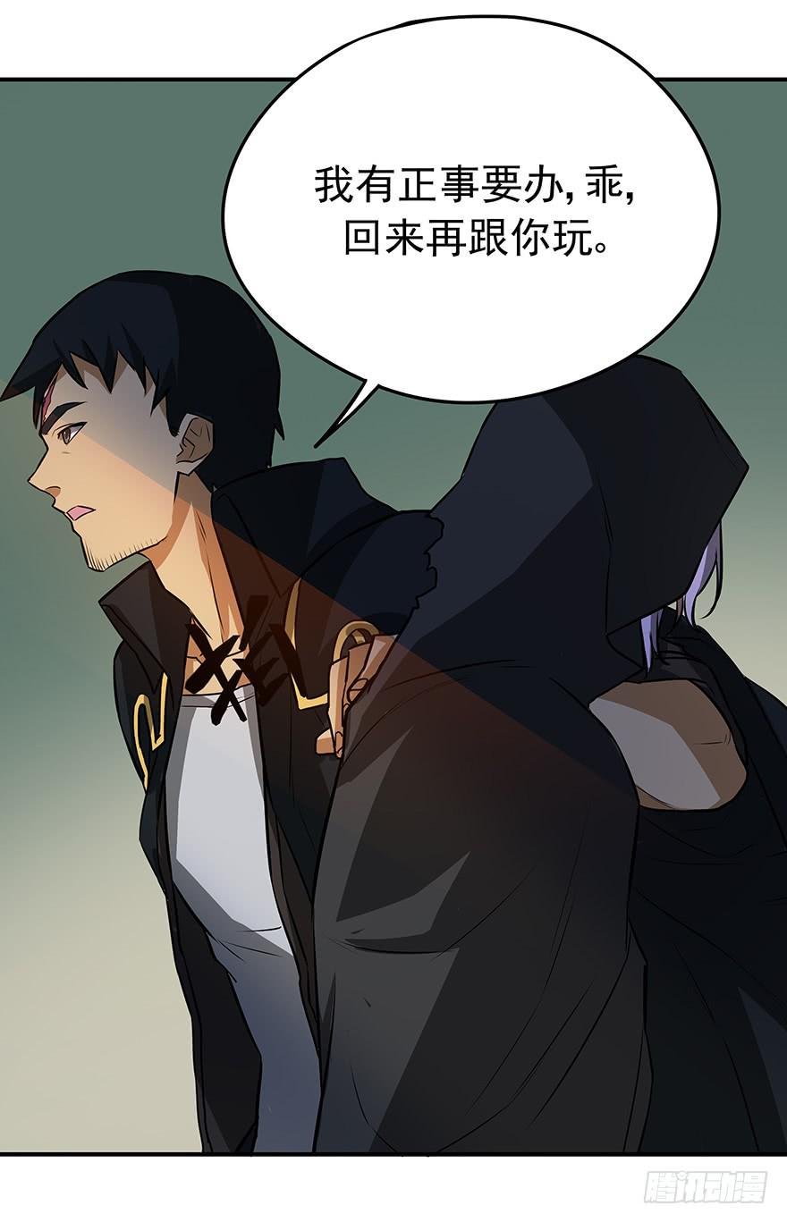战斗疯子