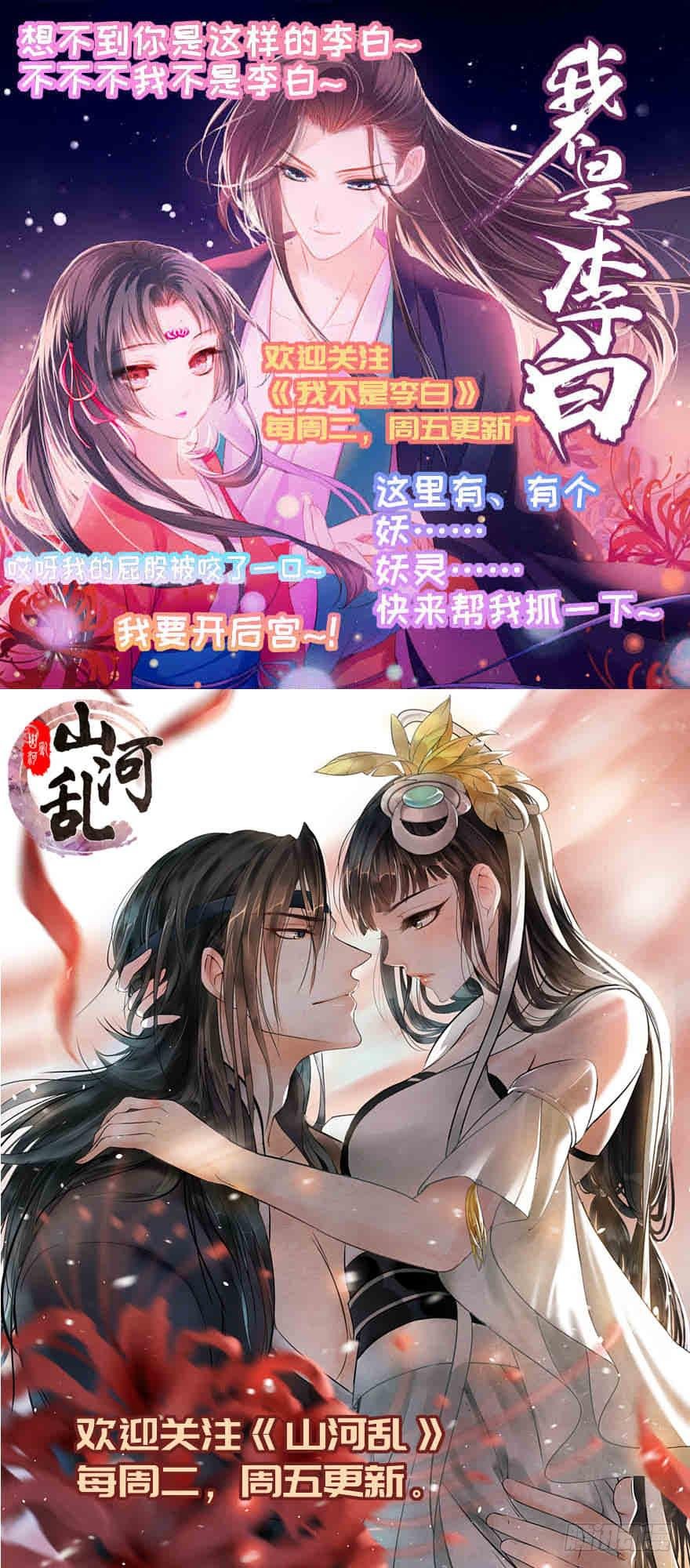 战斗疯子