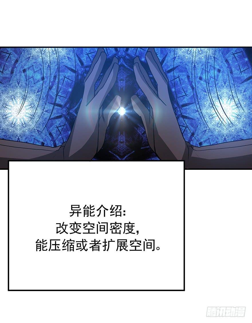 较量