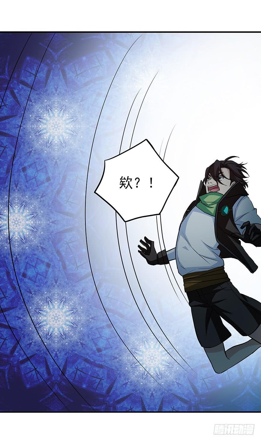 较量