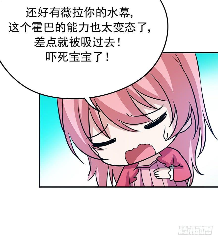 较量