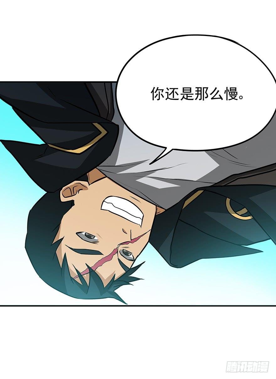 较量