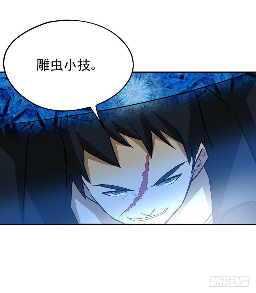较量