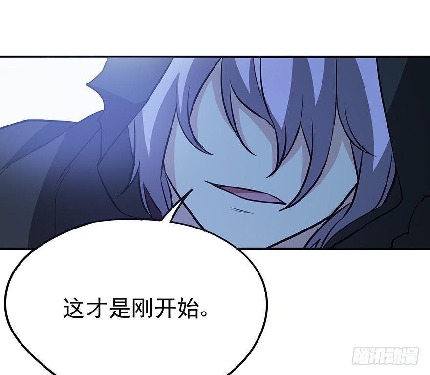 较量