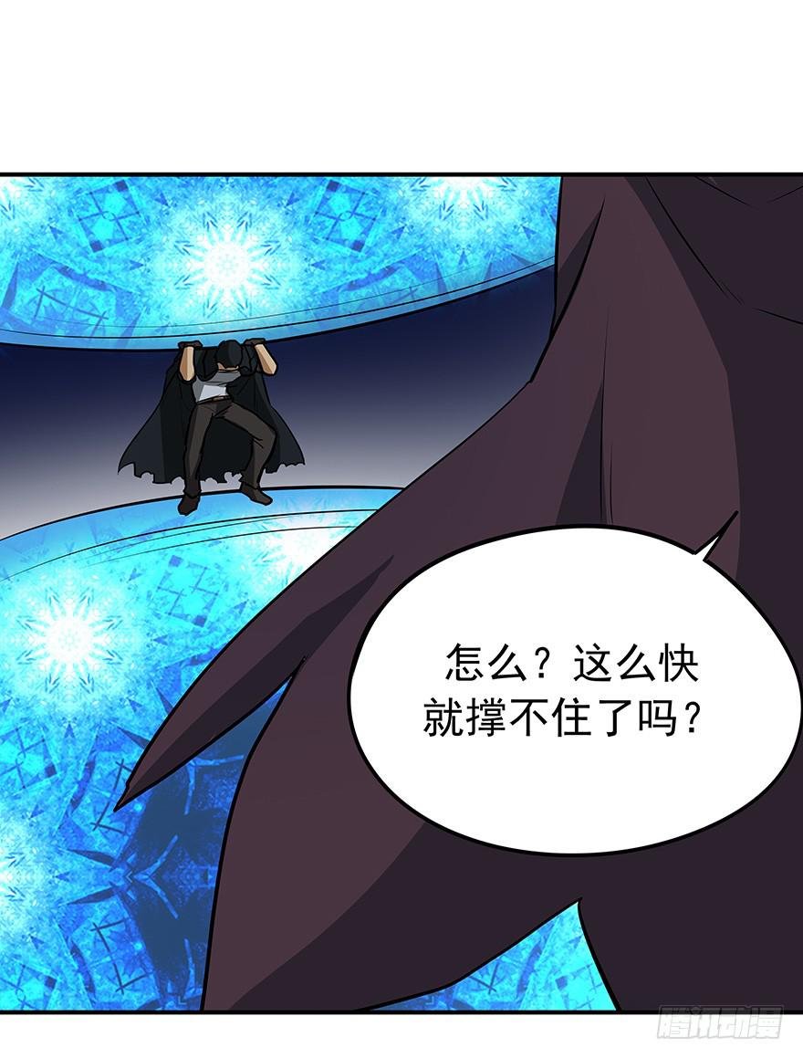 较量