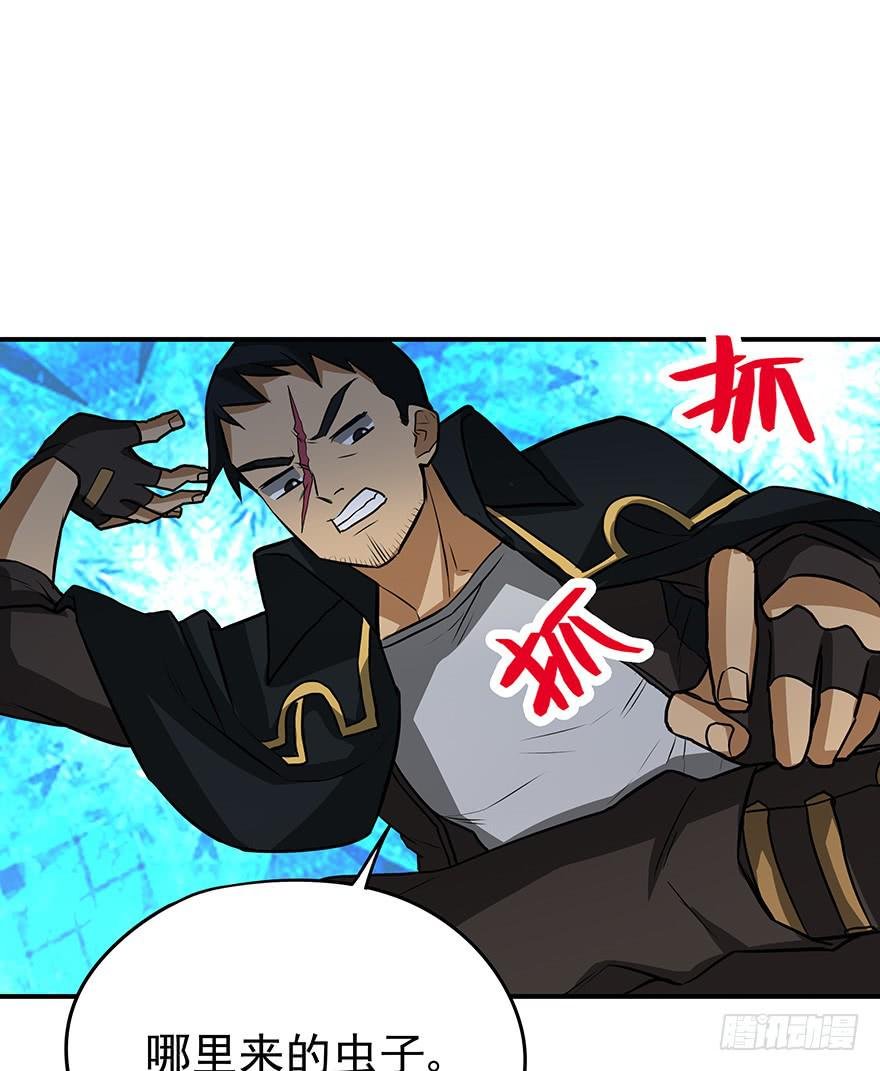 较量