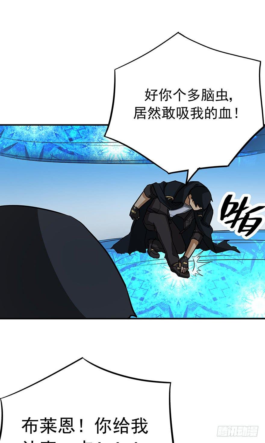 较量