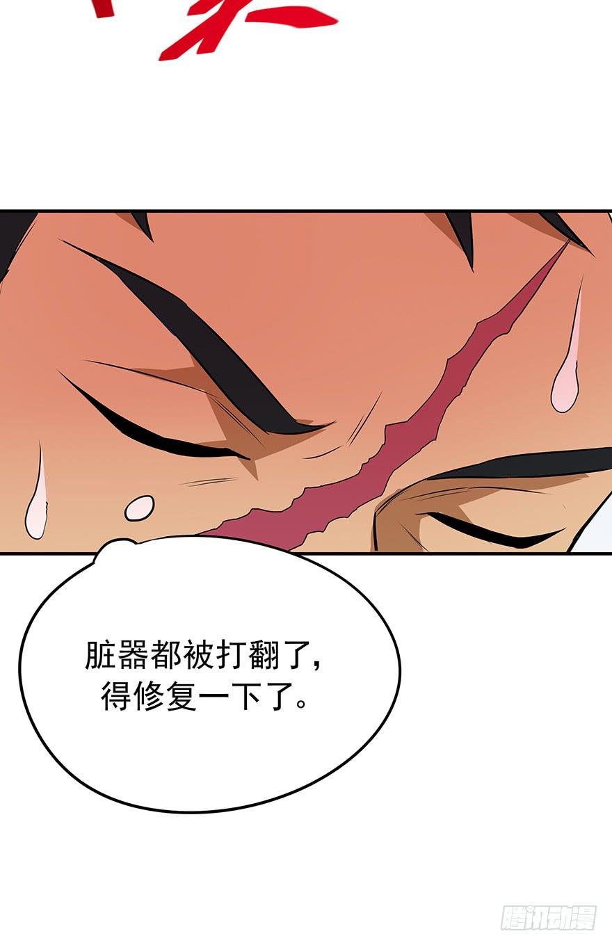 较量