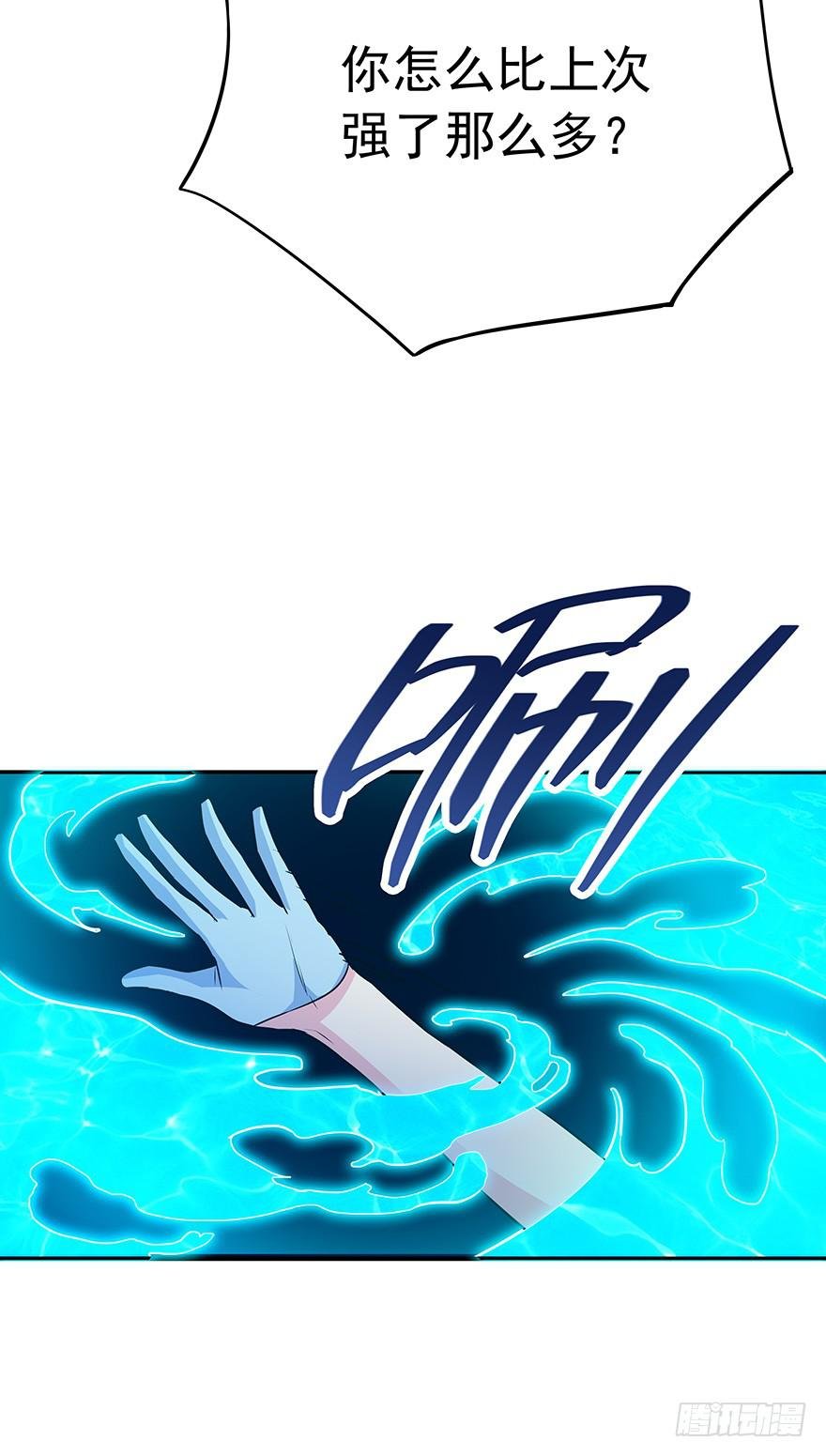 对手