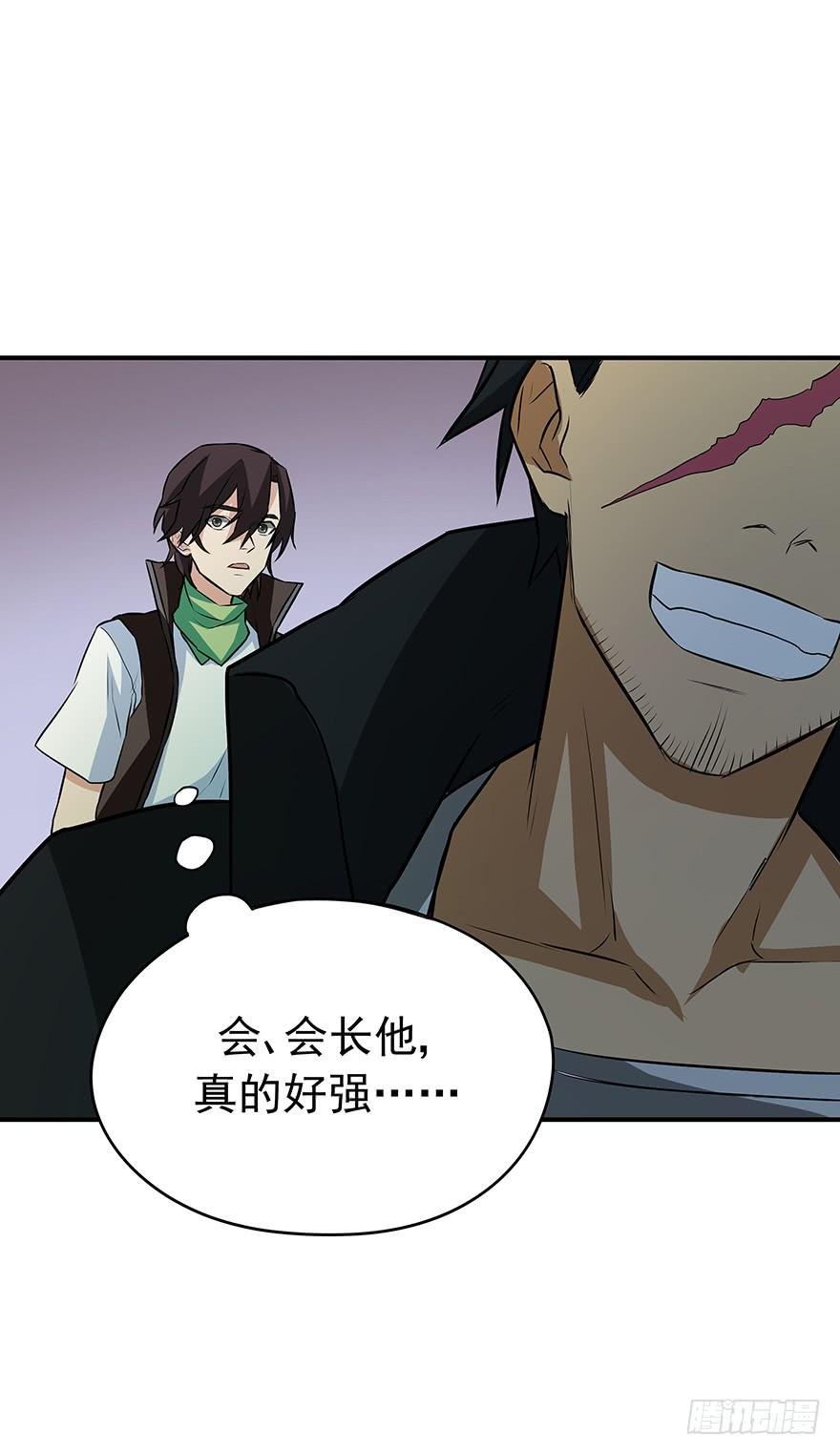 对手