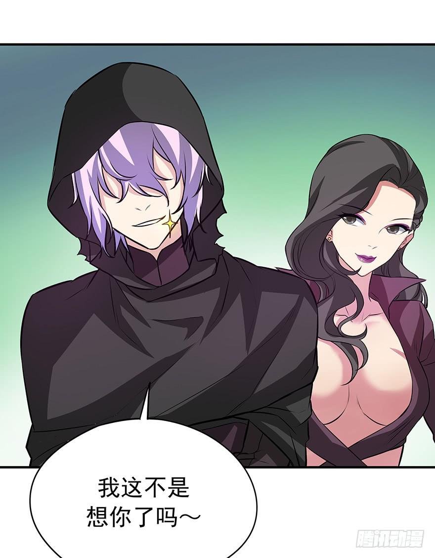 对手