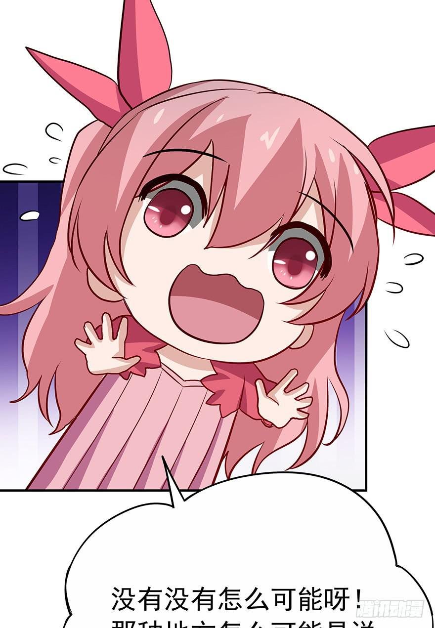 对手