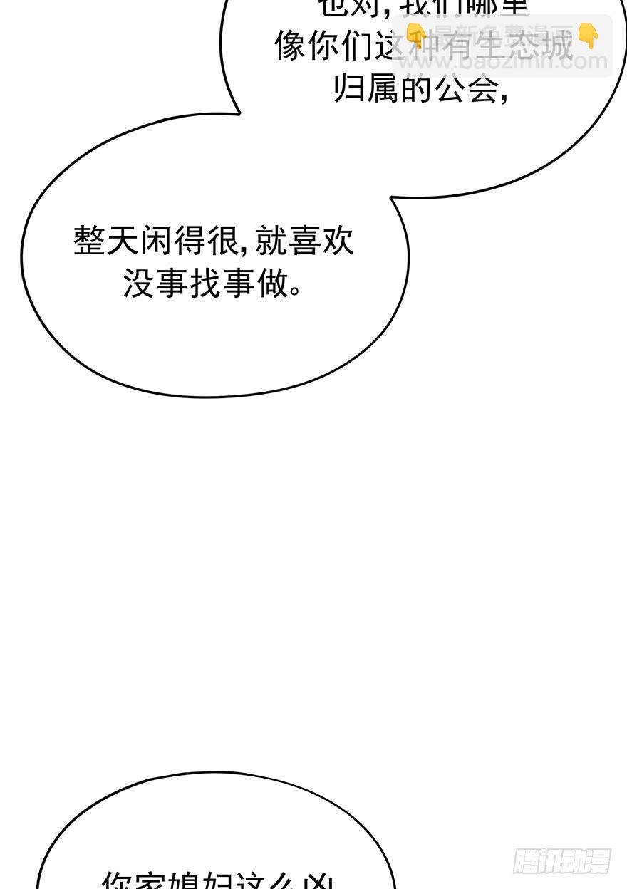 对手