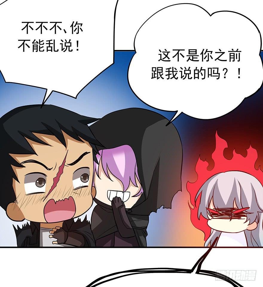 对手