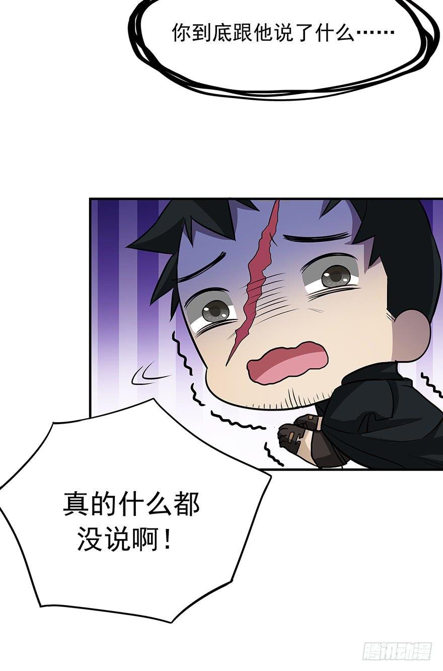 对手