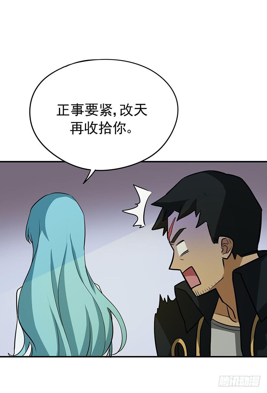 对手