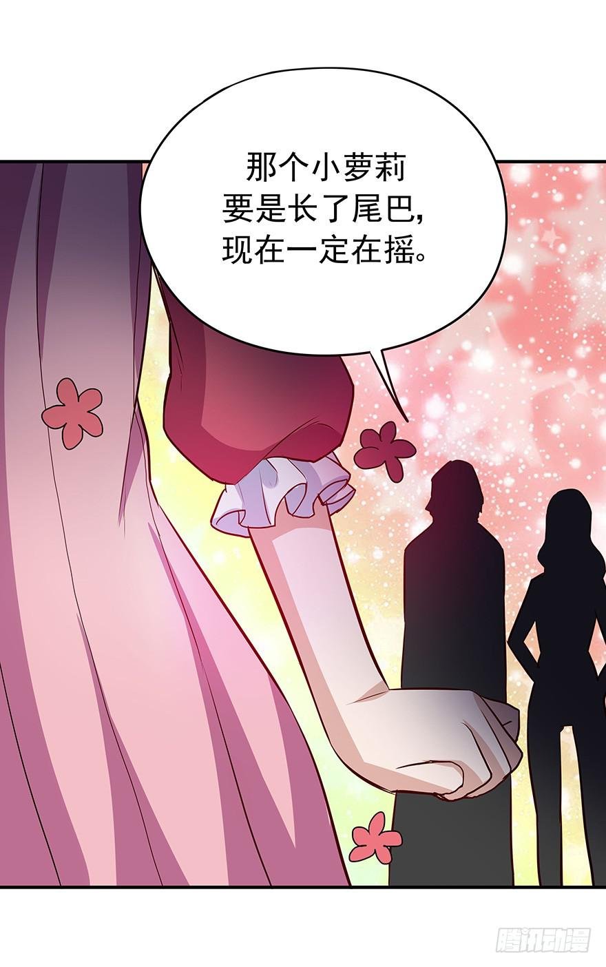 对手