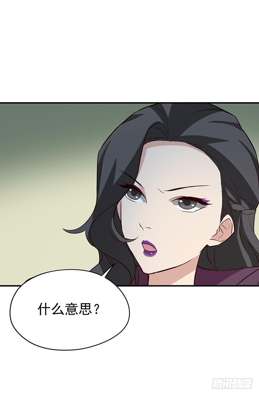 对手