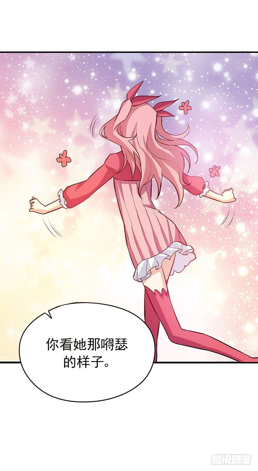对手