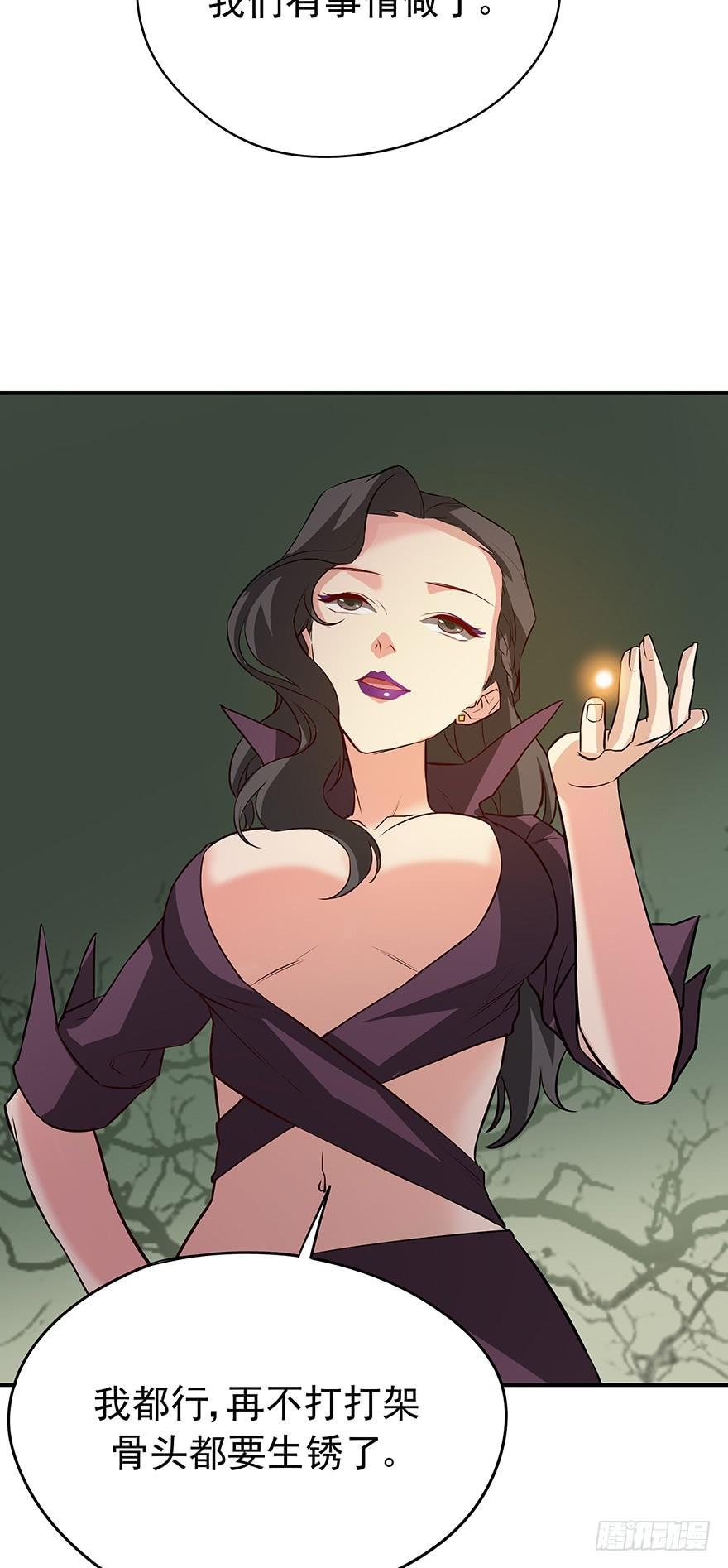 对手